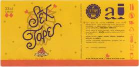 Arriaca & La Tape - Sex Tape