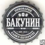 Bakunin Brewing Co. (Rusia) / La Pirata - Grapefruitting.