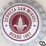 Trofeo Godó. Botella Aluminio.