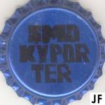 Smoky Porter.