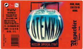 POTEMKIN