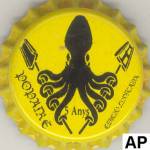Popaire